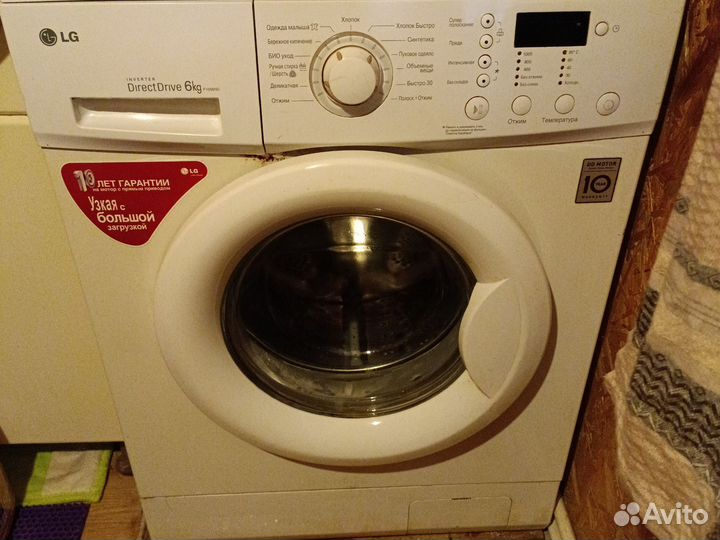 Стиральная машина бу lg 6 кг