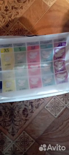 Подгузники для взрослых, размер М