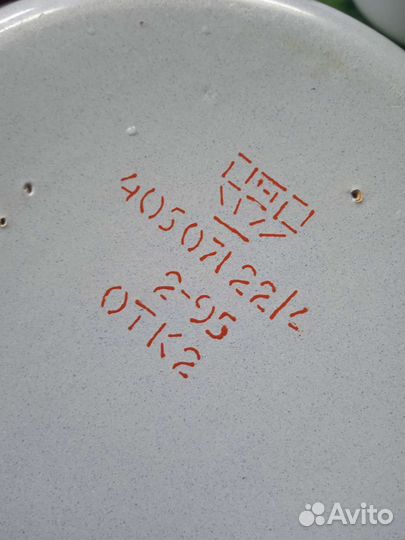 Банки для сыпучих продуктов эмалированые СССР