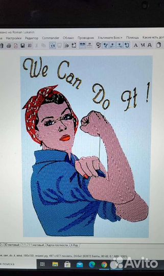 Программа для вышивки. Дизайн для вышивки