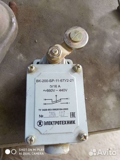 Концевой выключатель