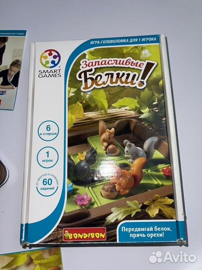 Игра головоломка Запасливые белки бондибон