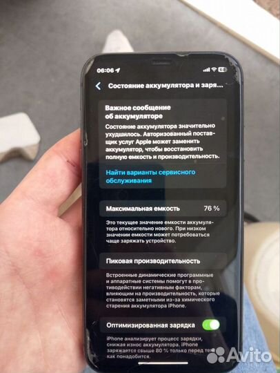 iPhone 11, 64 ГБ