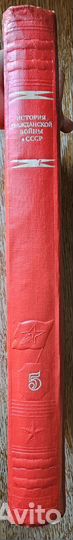 История гражданской войны в СССР том 5