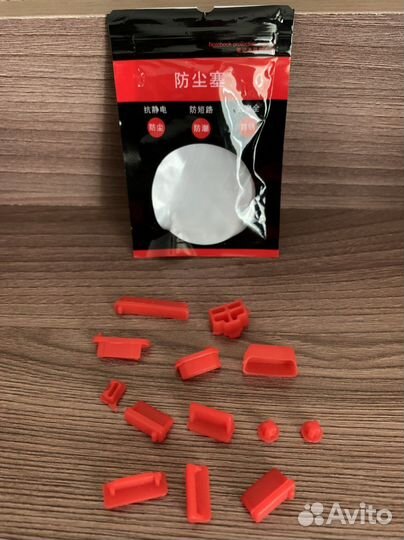 Заглушки для разъёмов ноутбука