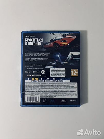 Need For Speed Hot Pursuit PS4