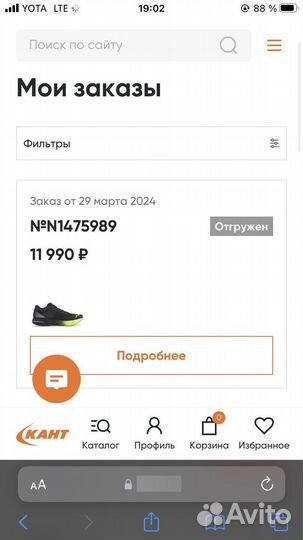 Puma deviate nirto elite (на карбоне)