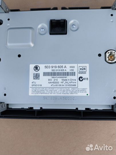 Головное устройство skoda octavia a7