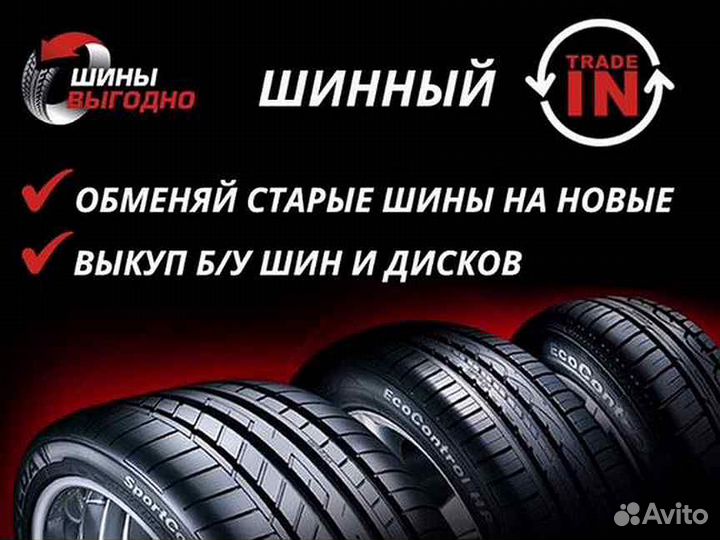 Bridgestone Ice Cruiser 7000 265/65 R17