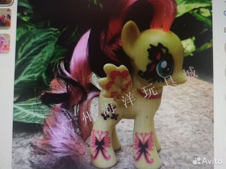 My Little Pony