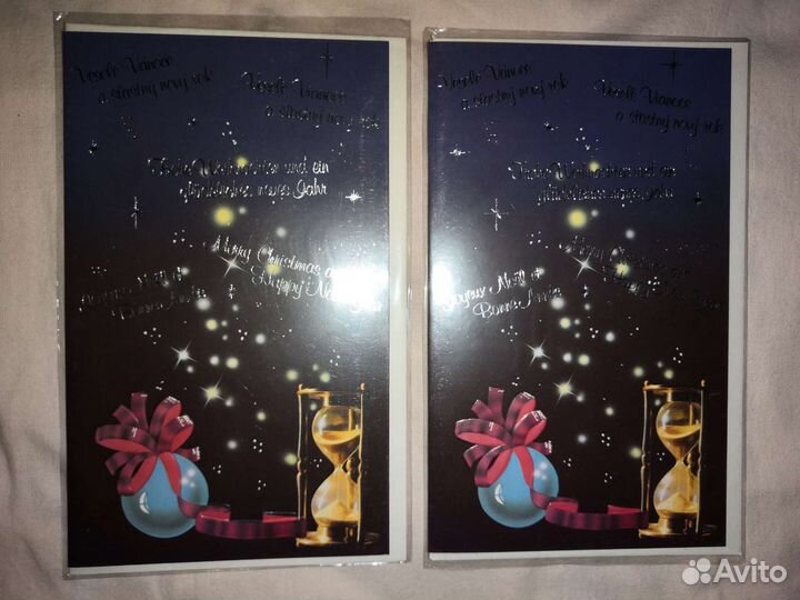 Открытки новогодние