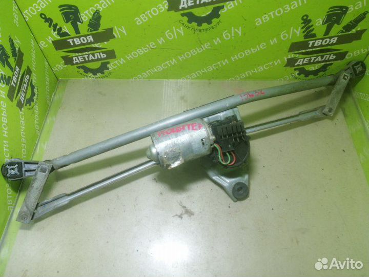 Трапеция стеклоочистителя Vw Pointer 1.0 BJR