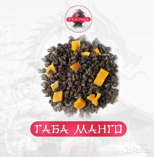 Пуэр для стальных нервишек