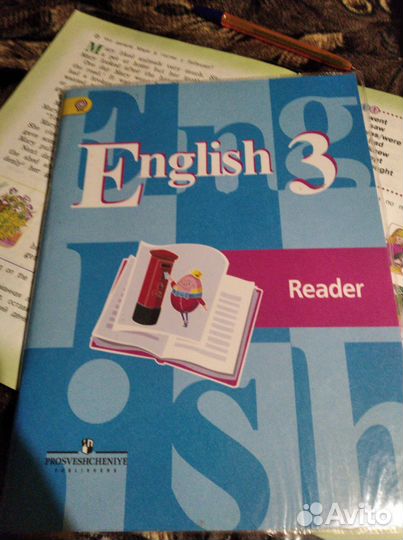 Школьная книга