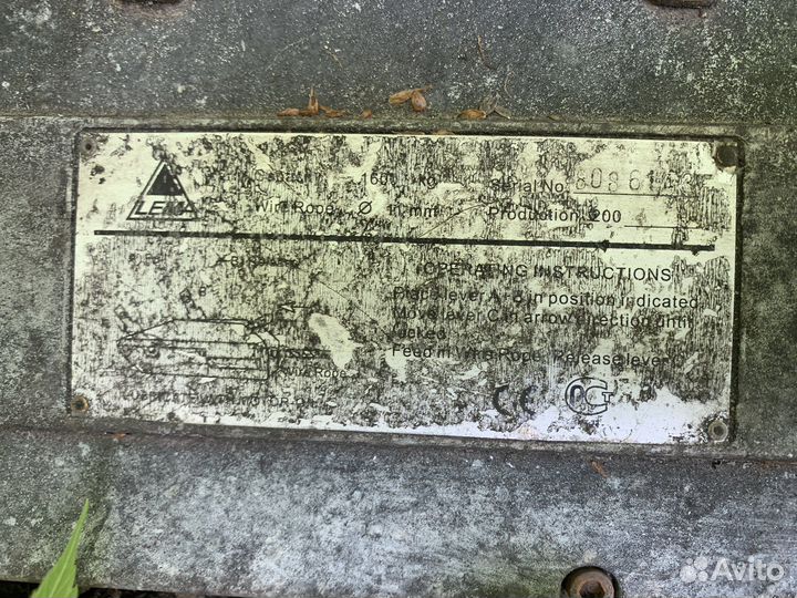 Лебедка ручная рычажная 1600т