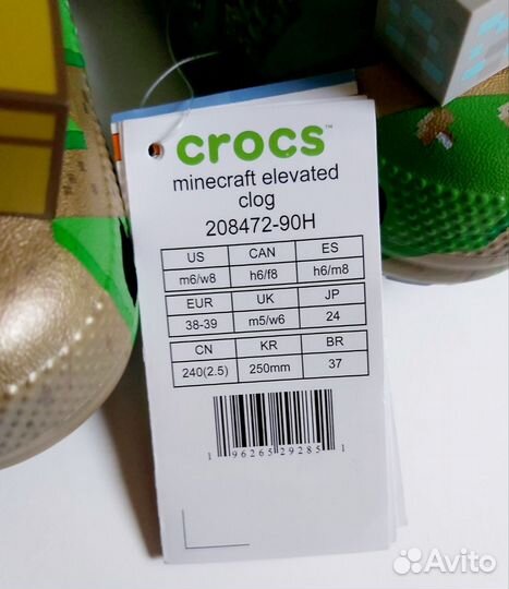 Crocs Minecraft (38- 39 р-р) + 5 джибитсов