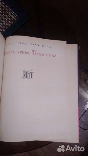 Жизнь двенадцати цезарей.Г.С.Транквилл