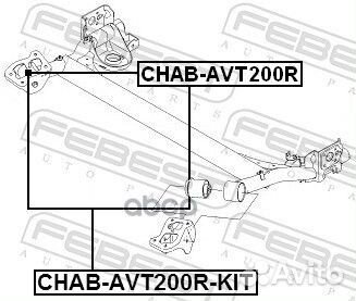 Сайлентблоки задн балки компл chab-AVT200R-KIT