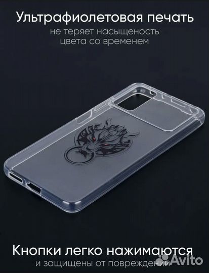 Чехол для Xiaomi Poco X4 Pro 5G