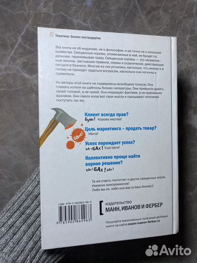 Книга (есть дефект)