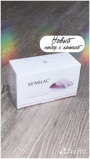 Набор для маникюра и педикюра с лампой