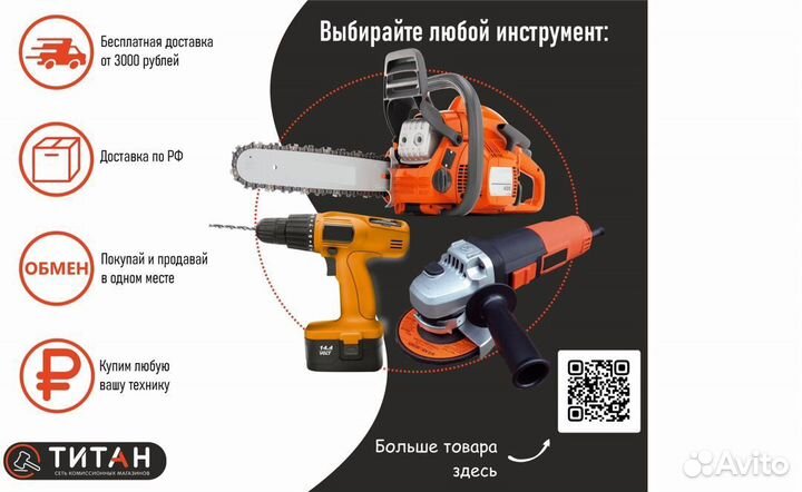 Дрель-шуруповерт hiper HCD12/2A