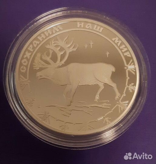 3 рубля.2004г. Северный олень