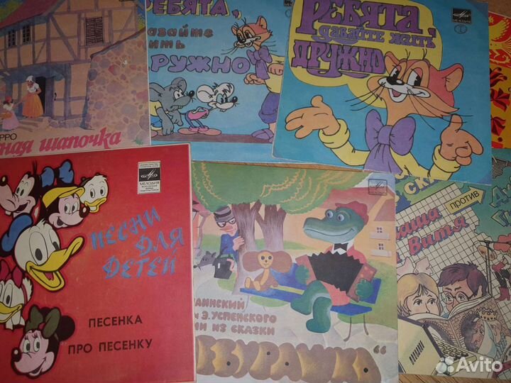 Виниловые пластинки (детские)