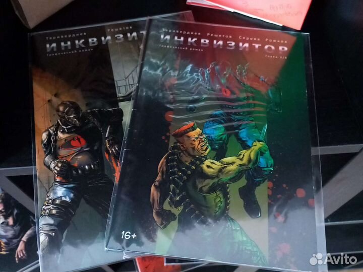 Инквизитор. Таривердиев. Выпуски 8 из 8