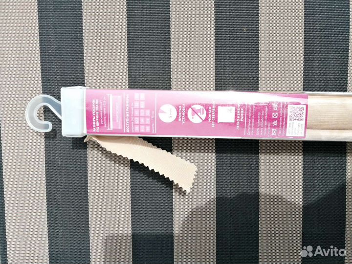 Жалюзи и рулонные шторы на окна