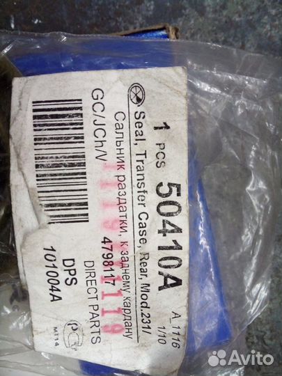 Запчасти на jeep джип