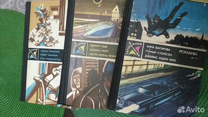 Детективы, Мартти Ларни,Андре Жид, Билл