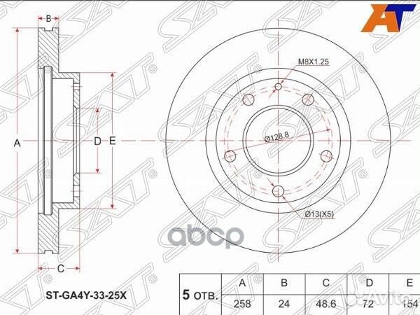 Диск тормозной (Перед) Mazda 626 97-02 / Capell