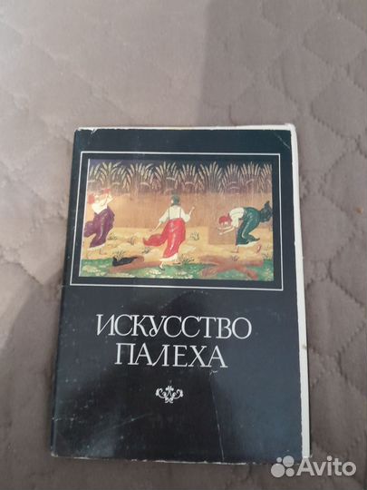 Наборы открыток СССР