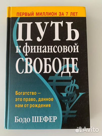 Книги по саморазвитию