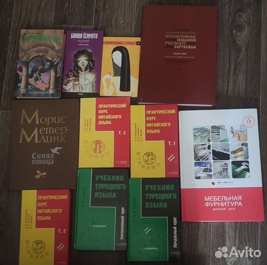 Книги разные