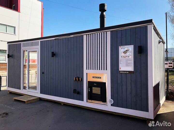 Мобильные бани