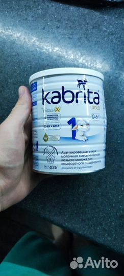 Детская молочная смесь Kabrita