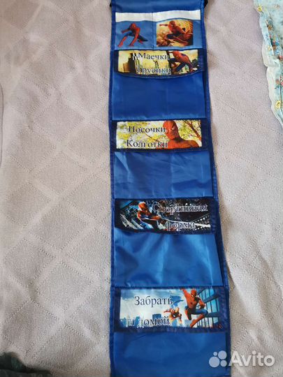 Карман для садика