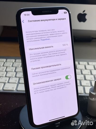 iPhone X, 256 ГБ