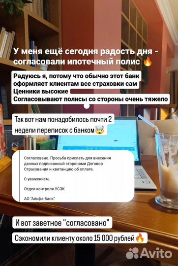 Ипотечное страхование недвижимости и жизни