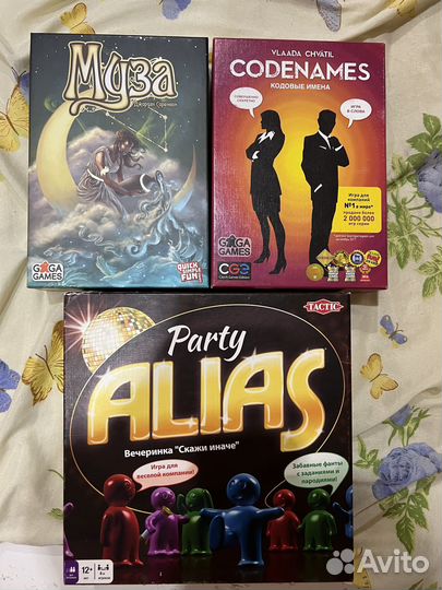 Настольные игры