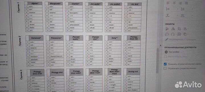 Адаптер кнопок на руле универсальный