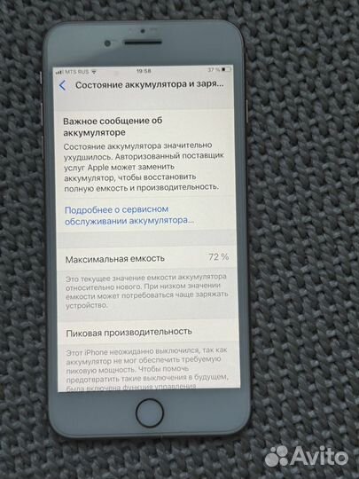 iPhone 8 Plus, 256 ГБ