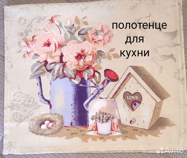 Кухонные полотенца, Набор кухонных полотенец 8шт