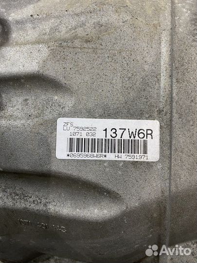 АКПП BMW 6hp-21