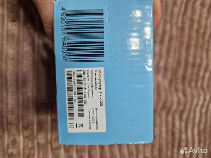 Роутер ростелеком