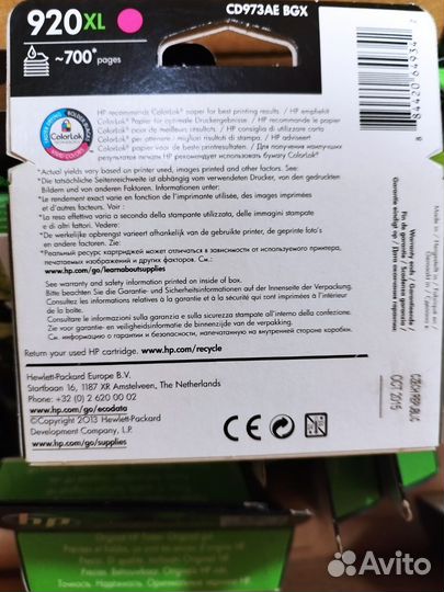Картриджи 920xL цветные