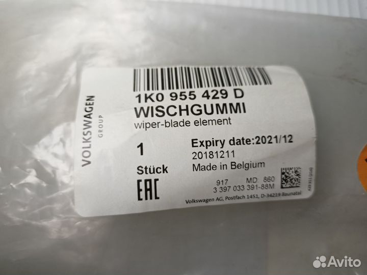 Резинка щётки стеклоочистителя VAG 1K0955429D