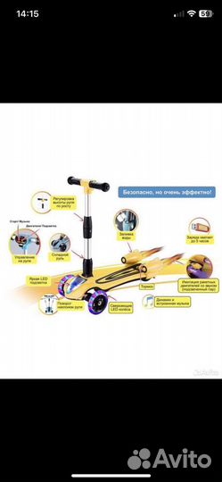 Самокат детский трехколесный Scooter kd-035